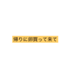 時間が無い時のスタンプ（個別スタンプ：6）