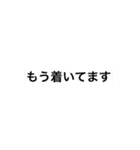 時間が無い時のスタンプ（個別スタンプ：11）