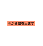 時間が無い時のスタンプ（個別スタンプ：12）