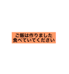 時間が無い時のスタンプ（個別スタンプ：15）