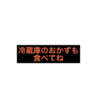 時間が無い時のスタンプ（個別スタンプ：16）