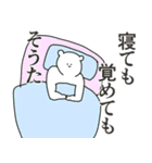 そうたに送る大好きとほめるスタンプ（個別スタンプ：1）