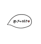 関西弁 大人可愛い吹き出し（個別スタンプ：1）