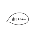 関西弁 大人可愛い吹き出し（個別スタンプ：5）