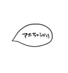 関西弁 大人可愛い吹き出し（個別スタンプ：7）