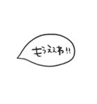 関西弁 大人可愛い吹き出し（個別スタンプ：19）