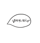 関西弁 大人可愛い吹き出し（個別スタンプ：20）