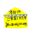 アパレル店員専用スタンプ（個別スタンプ：31）