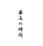 睡眠とれ！（個別スタンプ：7）