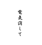 睡眠とれ！（個別スタンプ：14）