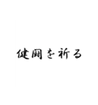 睡眠とれ！（個別スタンプ：18）