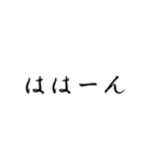 睡眠とれ！（個別スタンプ：19）