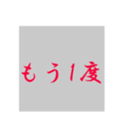 睡眠とれ！（個別スタンプ：32）