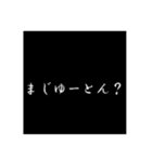 睡眠とれ！（個別スタンプ：36）