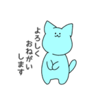 ねことひよこのねこ（個別スタンプ：5）