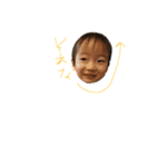 ゆずんぷだよ（個別スタンプ：2）