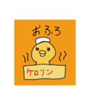 使えるスタンプさん（個別スタンプ：5）