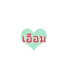 How friends talk（個別スタンプ：11）