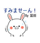 冨田の元気な敬語入り名前スタンプ(40個入)（個別スタンプ：13）