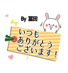 冨田の元気な敬語入り名前スタンプ(40個入)（個別スタンプ：20）