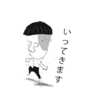 れお (-_o)（個別スタンプ：9）