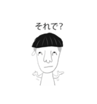 れお (-_o)（個別スタンプ：10）