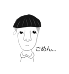 れお (-_o)（個別スタンプ：17）