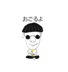 れお (-_o)（個別スタンプ：29）
