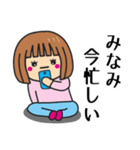 【みなみ】さんが使う女の子（個別スタンプ：31）