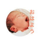 新生児ゆいくん（個別スタンプ：1）
