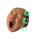 新生児ゆいくん（個別スタンプ：7）