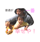 ....family....（個別スタンプ：1）