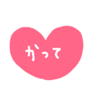 Handwriting of love（個別スタンプ：22）