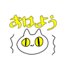 荒ぶるねこ（個別スタンプ：1）