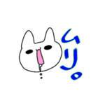 荒ぶるねこ（個別スタンプ：4）