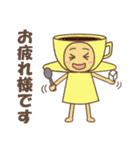 かぶりものんちゃん2（個別スタンプ：1）