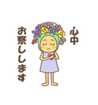 かぶりものんちゃん2（個別スタンプ：2）