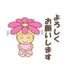 かぶりものんちゃん2（個別スタンプ：4）