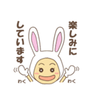 かぶりものんちゃん2（個別スタンプ：6）