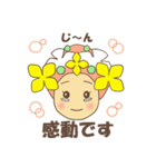 かぶりものんちゃん2（個別スタンプ：7）