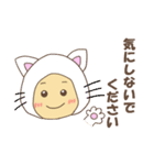 かぶりものんちゃん2（個別スタンプ：8）