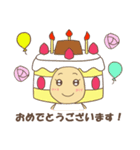 かぶりものんちゃん2（個別スタンプ：9）