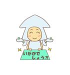 かぶりものんちゃん2（個別スタンプ：11）