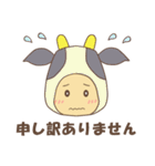 かぶりものんちゃん2（個別スタンプ：13）