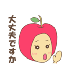 かぶりものんちゃん2（個別スタンプ：14）