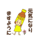 かぶりものんちゃん2（個別スタンプ：15）