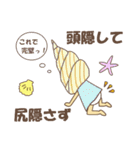 かぶりものんちゃん2（個別スタンプ：18）