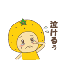 かぶりものんちゃん2（個別スタンプ：22）