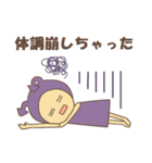 かぶりものんちゃん2（個別スタンプ：23）