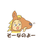 かぶりものんちゃん2（個別スタンプ：25）